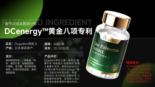 男士持久的药哪个好用(男士持久药) 男士持久的药哪个好用(男士持久药)