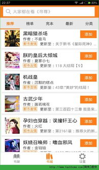 天天视频追剧app下载免费（天天视频app改名了叫什么）