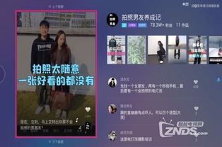 成品视频直播软件推荐哪个好一点(成品视频直播软件推荐哪个好一点苹) 成品视频直播软件推荐哪个好一点(成品视频直播软件推荐哪个好一点苹)