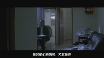 黑社会2以和为贵（黑社会2以和为贵国语未删减版）