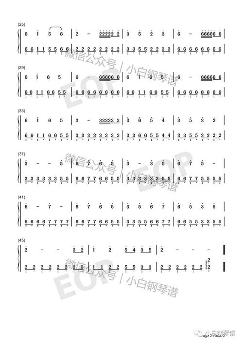 《当你老了》简谱（当你老了简谱完整版原唱）