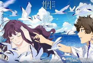 动漫电影推荐(有什么动漫电影推荐) 动漫电影推荐(有什么动漫电影推荐)