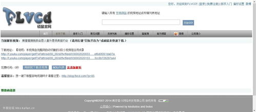 视频软件（视频软件potplayer）