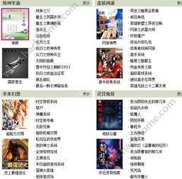 八零电子书下载txt(八零电子书下载TXT我的模拟长生路) 八零电子书下载txt(八零电子书下载TXT我的模拟长生路)