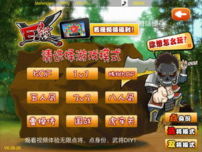 有一款很老的三国单机游戏(有一款很老的三国单机游戏卡牌类) 有一款很老的三国单机游戏(有一款很老的三国单机游戏卡牌类)