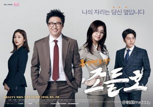 韩剧《邻居》中文(韩剧邻居在哪里可以看到) 韩剧《邻居》中文(韩剧邻居在哪里可以看到)