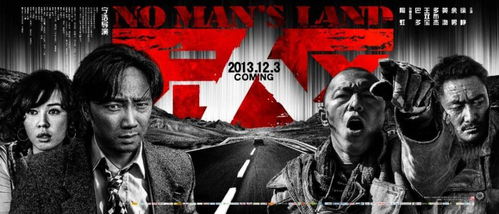 无人区在线影院免费高清(免费观看完整版无人区电影) 无人区在线影院免费高清(免费观看完整版无人区电影)