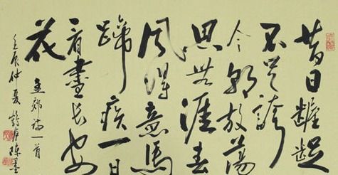 鲜衣怒马少年时(鲜衣怒马少年时,一日看尽长安花) 鲜衣怒马少年时(鲜衣怒马少年时,一日看尽长安花)