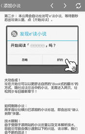 再来一次好不好小说阅读（再来一次好不好小说阅读_网页搜索）