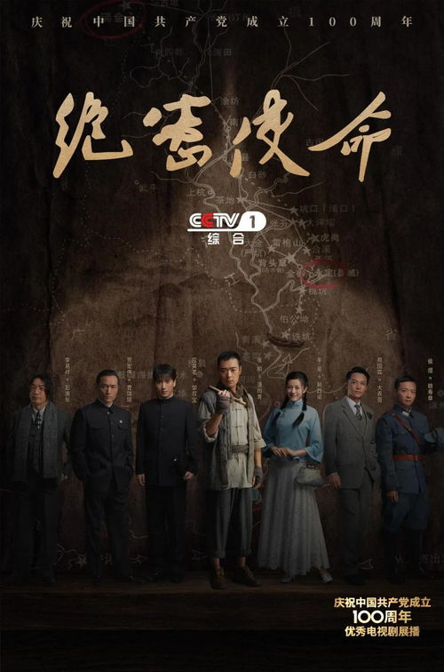 电视剧全集完整版（红色按钮电视剧全集完整版）