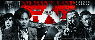 无人区电影免费观影(无人区电影完整版免费) 无人区电影免费观影(无人区电影完整版免费)