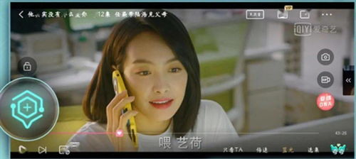 爱丫爱丫视频在线观看（爱丫爱丫视频在线观看电视剧最新版本更新时间）