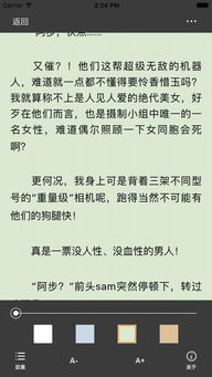 私欲小说完整版300章（私欲是什么意思呢）