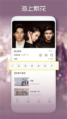 关于青柠影院在线观看高清电视剧荣耀的信息