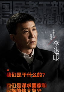 人民的名义第二部(人民的名义第二部叫什么) 人民的名义第二部(人民的名义第二部叫什么)