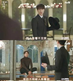 韩剧《鬼怪》在线观看(韩剧鬼怪在线观看韩剧网) 韩剧《鬼怪》在线观看(韩剧鬼怪在线观看韩剧网)