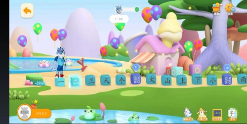 少儿节目动画片大全集1一7岁(少儿节目儿童) 少儿节目动画片大全集1一7岁(少儿节目儿童)