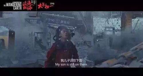 流浪地球电影(流浪地球电影导演) 流浪地球电影(流浪地球电影导演)