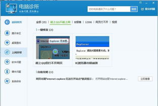 包含7k7k电影免费播放的词条