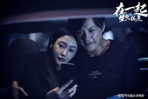 在暴雪时分电视剧（在暴雪时分电视剧初次圆房是）