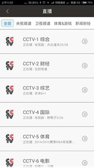 电视猫（电视猫怎么下线了）