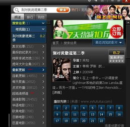 别对我说谎第二季在线播放（别对我说谎在线观播放）