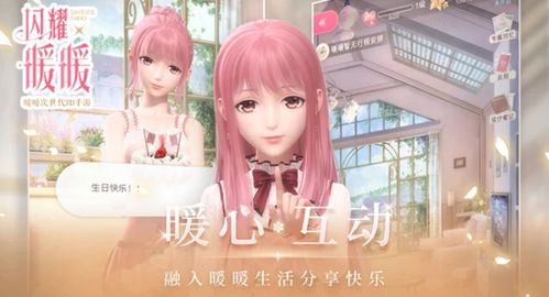 暖暖直播免费观看韩国大全(暖暖直播韩国中国) 暖暖直播免费观看韩国大全(暖暖直播韩国中国)