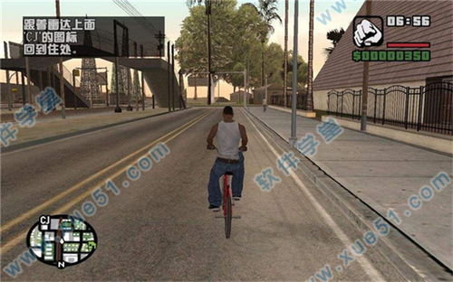 侠盗猎车手圣安地列斯(侠盗猎车手圣安地列斯中文) 侠盗猎车手圣安地列斯(侠盗猎车手圣安地列斯中文)