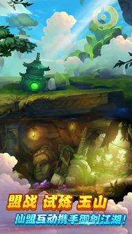 单机版仙剑4能在手机玩吗(仙剑奇侠传4单机版手机可以玩吗) 单机版仙剑4能在手机玩吗(仙剑奇侠传4单机版手机可以玩吗)