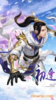 御天剑道(御天剑道下载) 御天剑道(御天剑道下载)