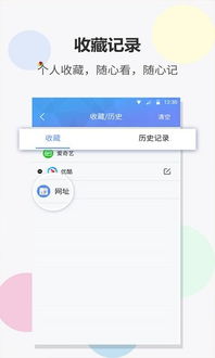 迅雷浏览器app下载(迅雷浏览器在线浏览) 迅雷浏览器app下载(迅雷浏览器在线浏览)