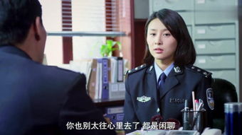 辣手警花的简单介绍