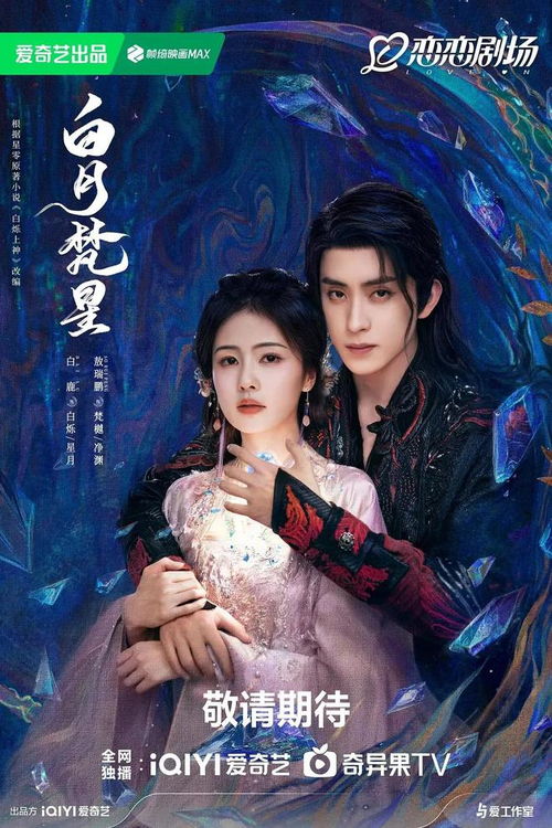 免费泰剧大全电视剧（2025最火十部泰剧）