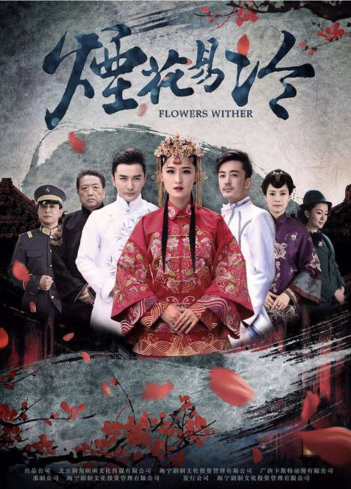 《烟花易冷》歌词(烟花易冷歌词表达什么感情) 《烟花易冷》歌词(烟花易冷歌词表达什么感情)