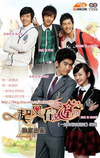 一起又看流星雨免费观看(一起又看流星雨在线观看免费高清) 一起又看流星雨免费观看(一起又看流星雨在线观看免费高清)