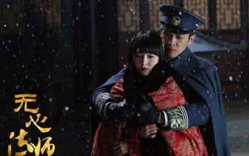 无心法师1全集免费(无心法师1一20集免费高清) 无心法师1全集免费(无心法师1一20集免费高清)