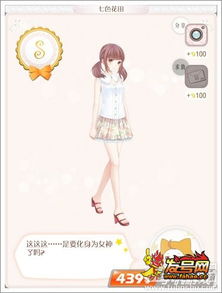 暖暖日本高清中文的简单介绍