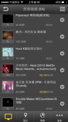 刺激视频哔哩哔哩（请播放刺激的项目视频）