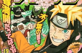 火影忍者疾风传720集全免费观看(火影忍者疾风传在线观看全集免费) 火影忍者疾风传720集全免费观看(火影忍者疾风传在线观看全集免费)