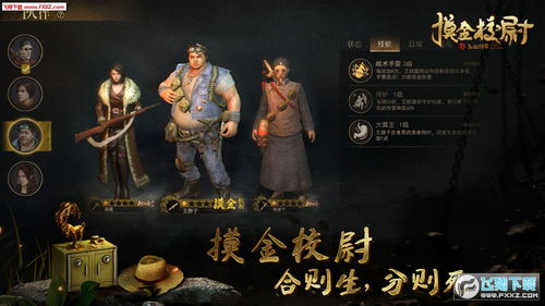 摸金校尉之九幽将军(摸金校尉之九幽将军下载) 摸金校尉之九幽将军(摸金校尉之九幽将军下载)