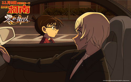 名侦探柯南免费观看(名侦探免费观看中文版高清) 名侦探柯南免费观看(名侦探免费观看中文版高清)