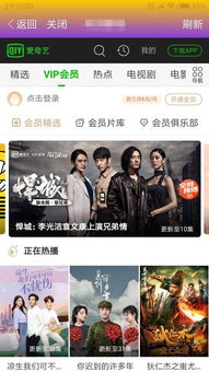 好看的电影不要钱(什么好看电影不收费) 好看的电影不要钱(什么好看电影不收费)