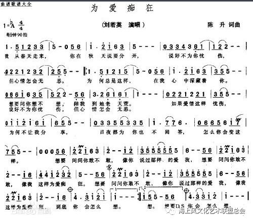 《外婆的澎湖湾》歌曲原唱（少林寺牧羊曲原唱）