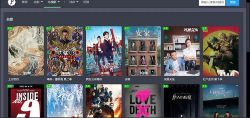 苹果免费观看电视剧的软件有哪些（电影苹果未测减除版哪里能看）