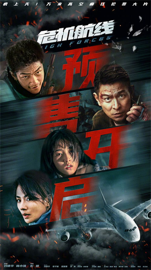 啄木鸟伍迪电影在线观看(啄木鸟伍德在线) 啄木鸟伍迪电影在线观看(啄木鸟伍德在线)