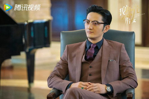 《我的漂亮朋友》20点首播(我女朋友的男朋友2) 《我的漂亮朋友》20点首播(我女朋友的男朋友2)