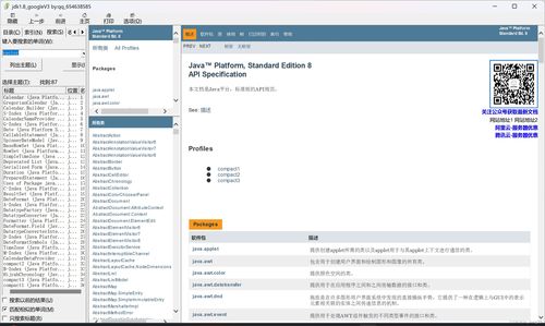 包含2012国语高清在线看免费观看的词条 包含2012国语高清在线看免费观看的词条