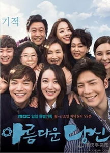 韩剧97韩剧网在线观看(97韩剧在线观看电视剧) 韩剧97韩剧网在线观看(97韩剧在线观看电视剧)