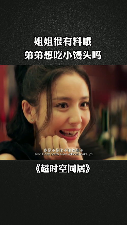 韩剧想吃小馒头(韩剧想吃小馒头全集免费观看) 韩剧想吃小馒头(韩剧想吃小馒头全集免费观看)