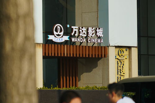 影电影在线观看(4480万达影视院影电影在线观看) 影电影在线观看(4480万达影视院影电影在线观看)